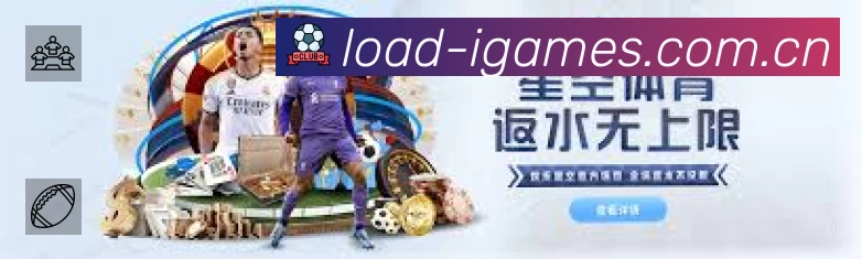 扫码下载爱游戏App