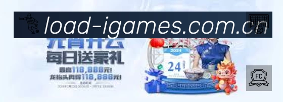 爱游戏 精彩赛事