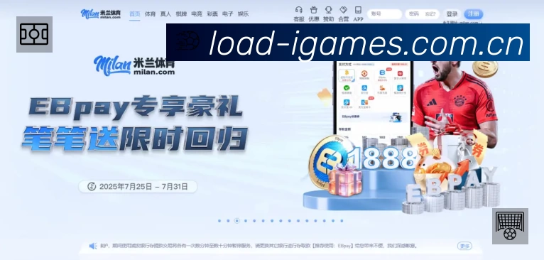 体育平台欢迎图